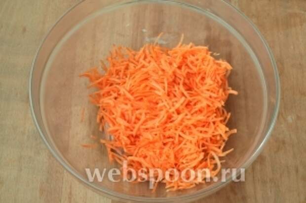 Морковь очистить и натереть на специальной тёрке (если имеется) или измельчить соломкой.
