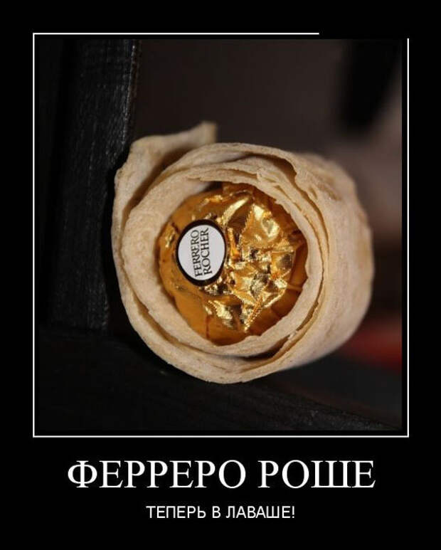 Прикольные и смешные демотиваторы для позитива (11 фото) Прикольные и смешные демотиваторы для позитива (11 фото)
