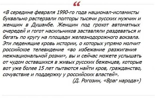 В том что теракт в КСХ совершили уроженцы Таджикистана нет ничего удивительного. О том чем чреват массовый ввоз гастарбайтеров из стран Средней Азии неоднократно предупреждали многочисленные эксперты.-3