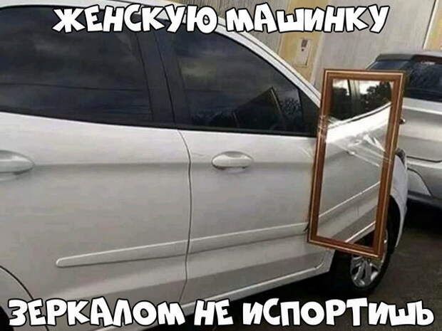 Подборка автоприколов - 72