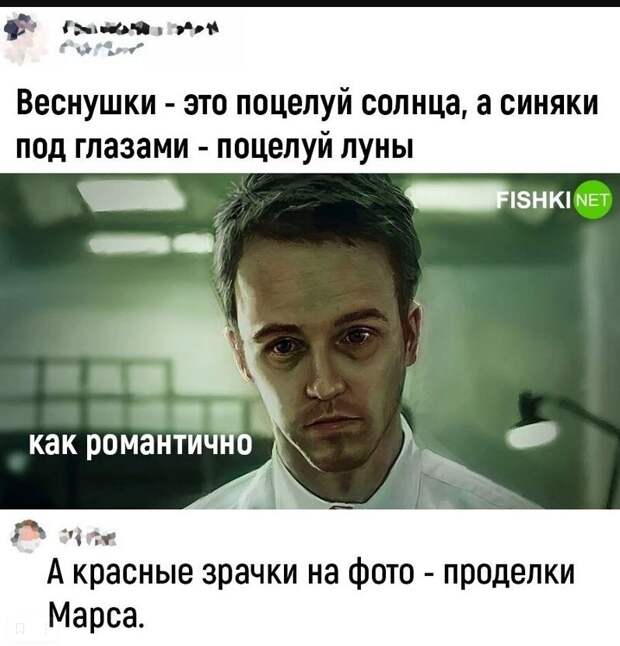 картинки с приколами для поднятия настроения (20)
