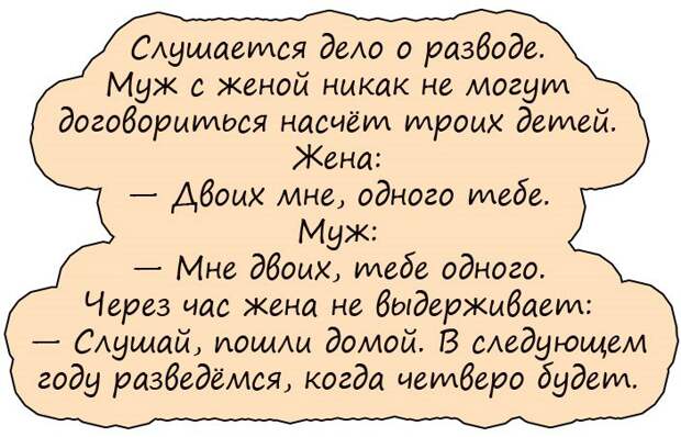 У входа в маленькую церковь: Если ты изнурен грешной жизнью, отвори эту дверь и войди...