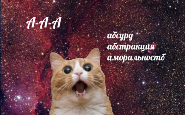«Мразотно, мне нравится»: 10 упоротых мемов, созданных ботом