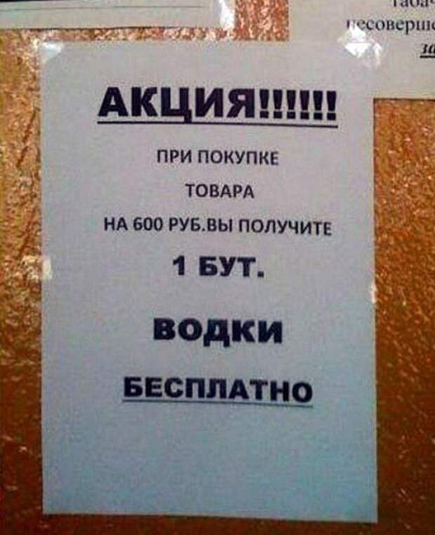 Как же не обмыть покупку!? Как же не обмыть покупку