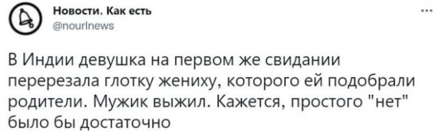 Парни рассуждают о неудачных первых свиданиях