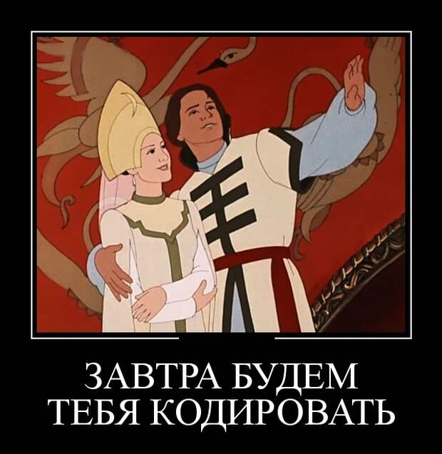 Демотиваторы (30 фото)