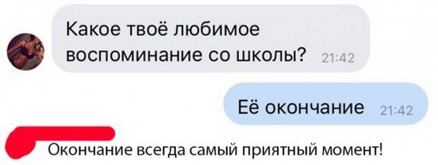 30 прикольных картинок