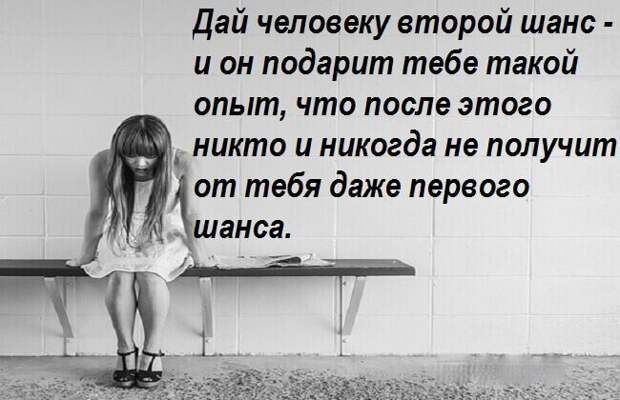 Высказывания с глубоким смыслом