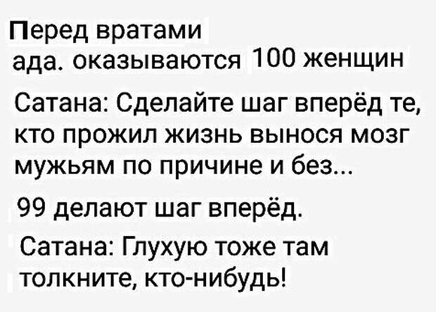 Картинка 100 шагов назад