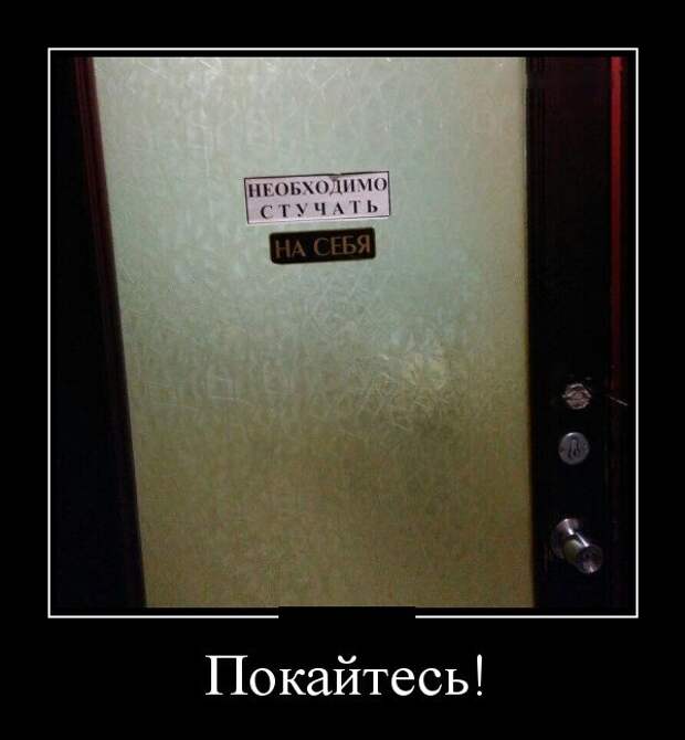 Демотиваторы (30 фото)
