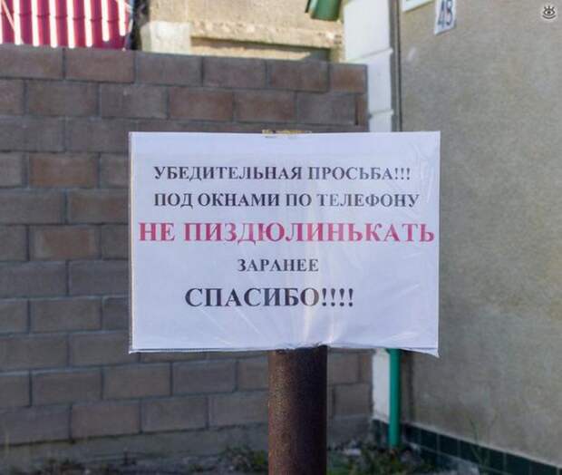 Народный креатив
