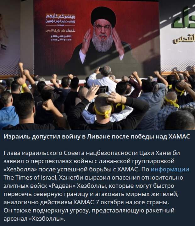 Словно не усвоив уроки после своего позорного выступления в секторе Газа, Израиль теперь решил попытать удачу в Ливане, выдвигая 48-часовой ультиматум ливанскому правительству и ливанскому движению...-2