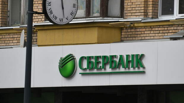 Киев продлил санкции против российских банков на три года 