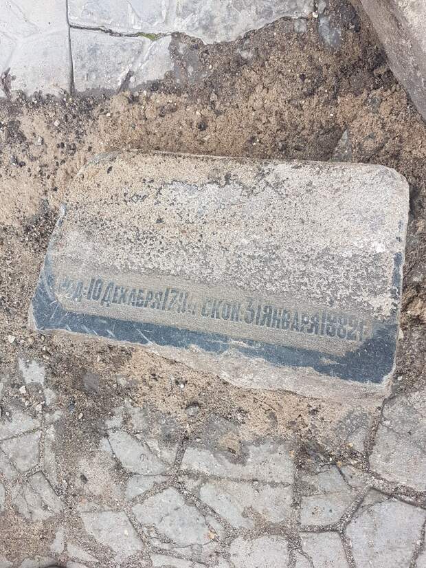 При замене бордюра на набережной в Твери нашли старинные надгробия