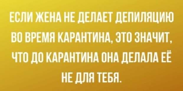 Наглядно: об отношениях между мужчинами и женщинами