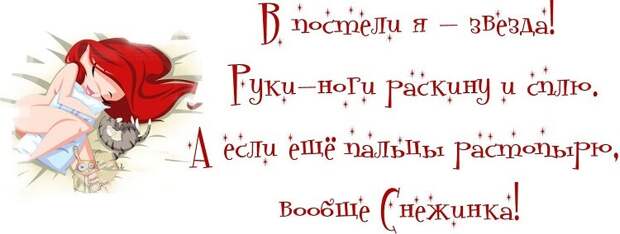15 прикольных цитат о жизни женщины
