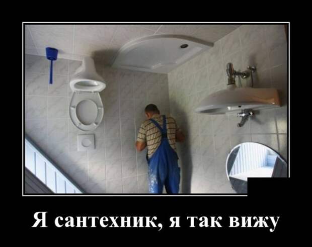 Демотиваторы (30 фото)