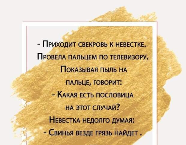 false