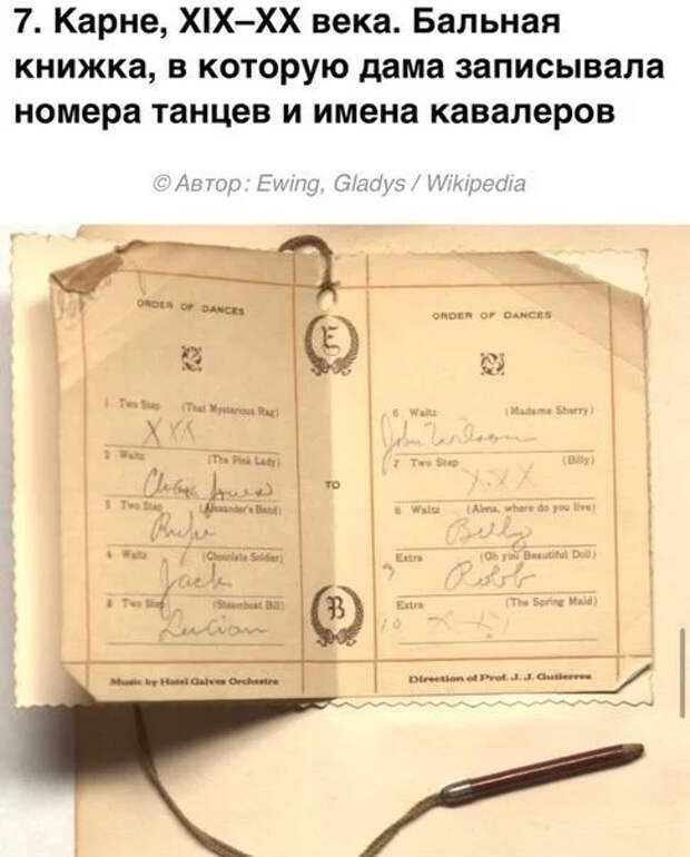 Крутые предметы из прошлого Предметы, Вещи, Прошлое, Длиннопост