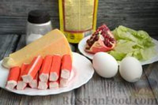 Фото приготовления рецепта: Салат "Монастырская изба" с крабовыми палочками, сыром и яйцами - шаг №1