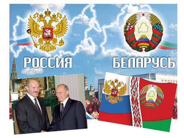 Час истины для Лукашенко: Россия не готова больше платить за «дружбу и братство».