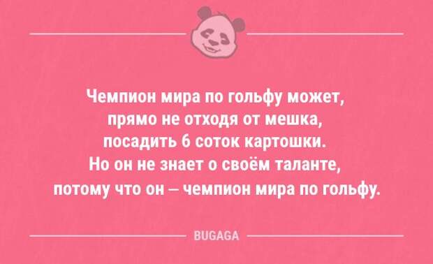 Короткие анекдоты для настроения (8 шт)