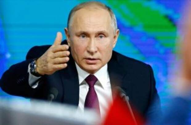 путин