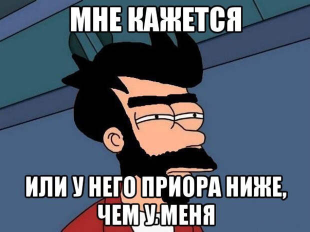 Приколы