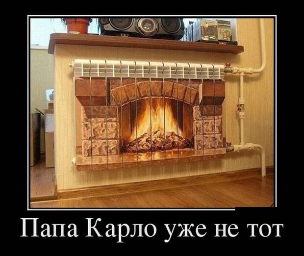Прикольные демотиваторы для улыбок (10 фото)