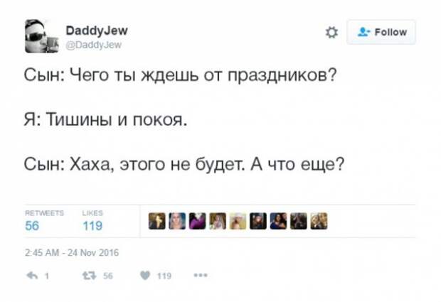 Смешные истории от родителей (25 фото)