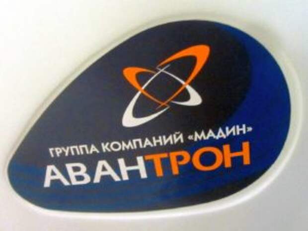 Аппарат Авантрон магнитная стимуляция