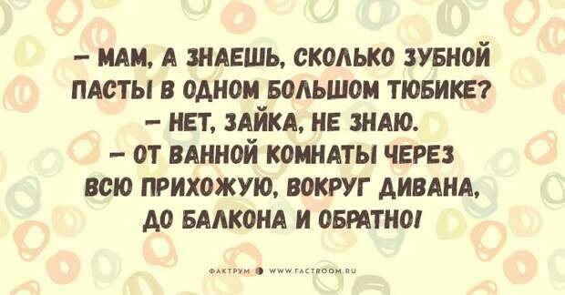20 открыток про детей и родителей, которые заставят вас улыбнуться