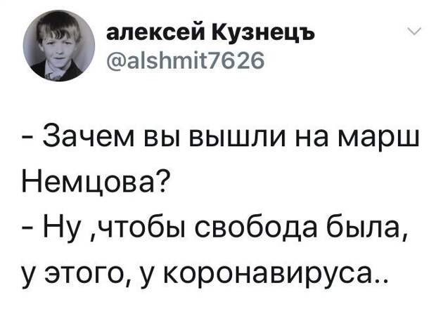 Политические картинки