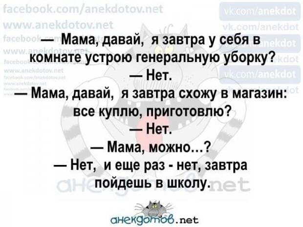 Из жизни садоводов и дачников