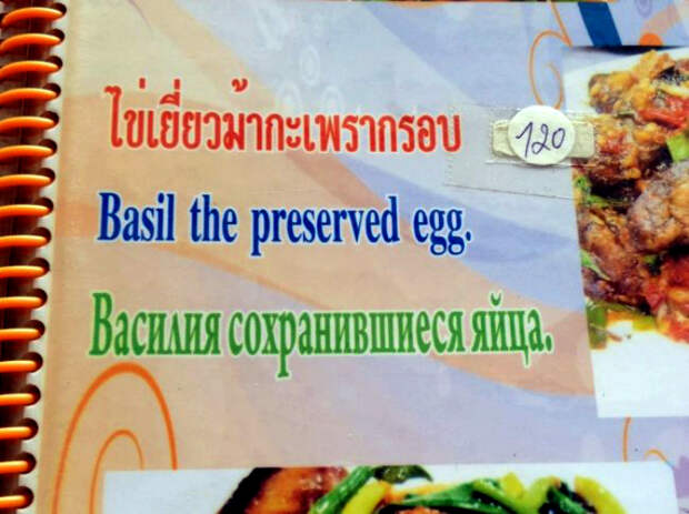 То, что сохранилось. То, что сохранилось.