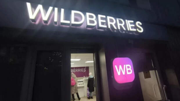 Один человек погиб и двое получили ранения в результате стрельбы у офиса Wildberries