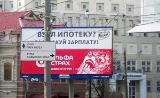 Позитивчик прикол, фото   юмор, юмор