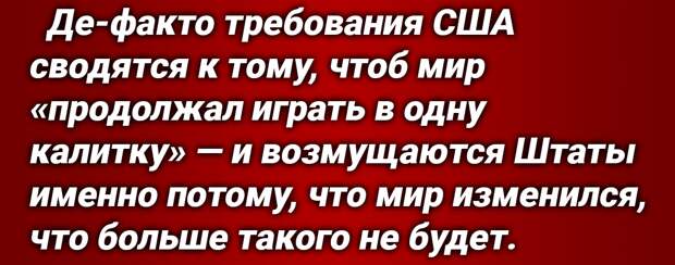 Россия ответила на ультиматум США — Госдеп потребовал убрать гиперзвуковое оружие из Арктики. Требования США к России Военные базы России в Арктике — «кость в горле» США.-4