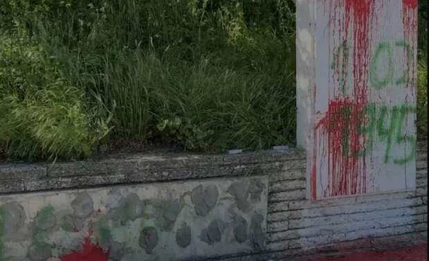 Недавно был совершен очередной акт вандализма, на этот раз в отношении мемориального комплекса посвященного...