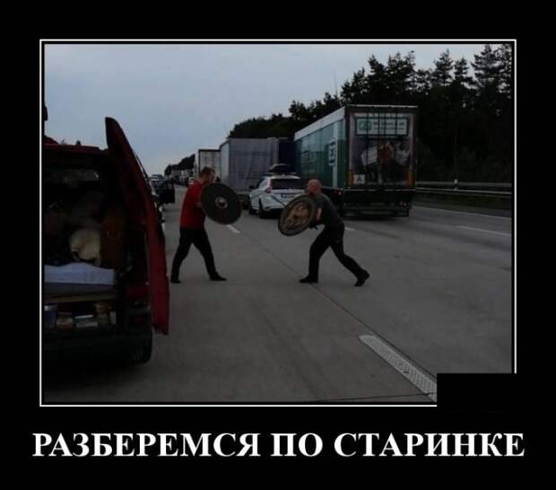 Демотиваторы (30 фото)
