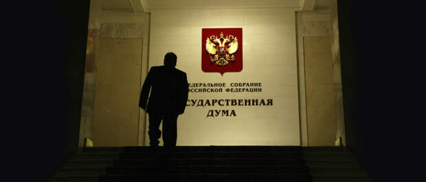 Думский комитет одобрил законопроект об ужесточении правил оборота оружия