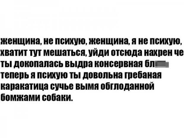 Некоторые наблюдения со всех фронтов