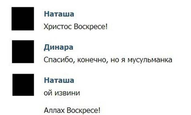 Что то тут не так