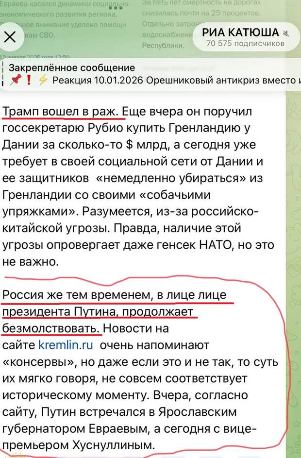 МАУРУ... в дурке стабильно.Гены пальцем не раздавишь...