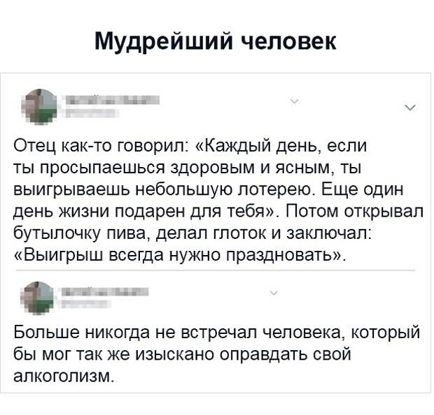 Батя ху*ни не скажет Батя ху*ни не скажет