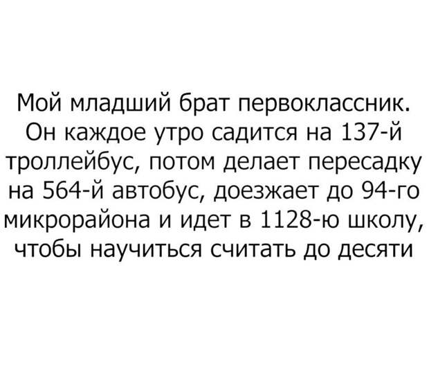 Смешные комментарии и высказывания из социальных сетей  высказывания, комментарии, прикол