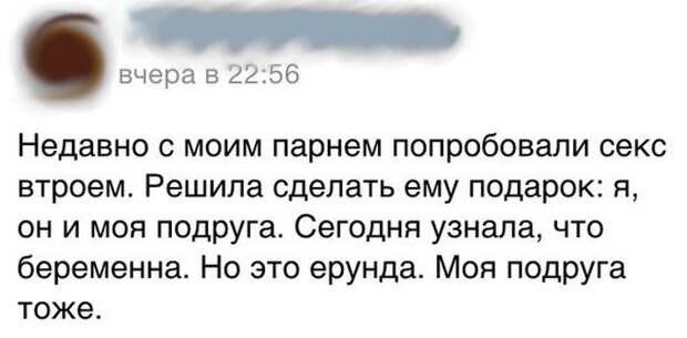 1414737457_podborlF