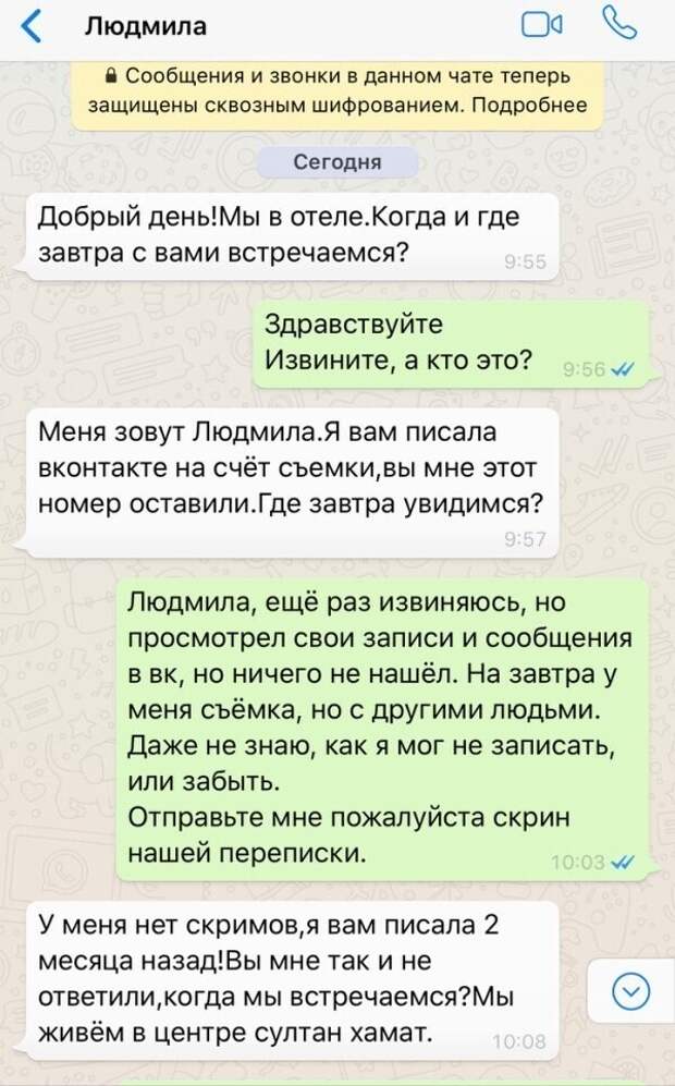 Требовательная дама Требовательная дама