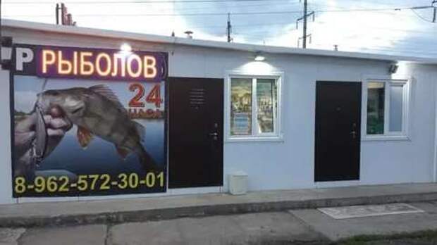 Прикольные вывески. Подборка chert-poberi-vv-chert-poberi-vv-17240504012021-3 картинка chert-poberi-vv-17240504012021-3