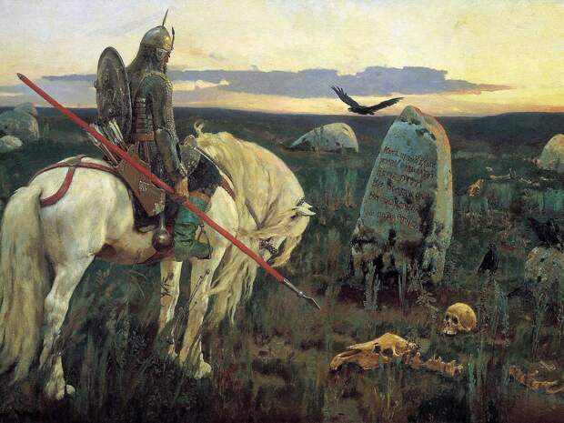 Витязь на распутье Витязь на распутье
